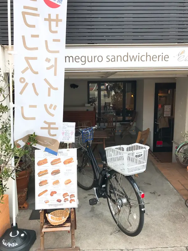 店頭