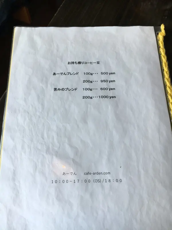 スポット内のおすすめ