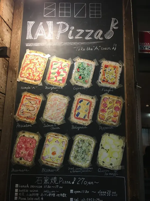 スポット内のおすすめ