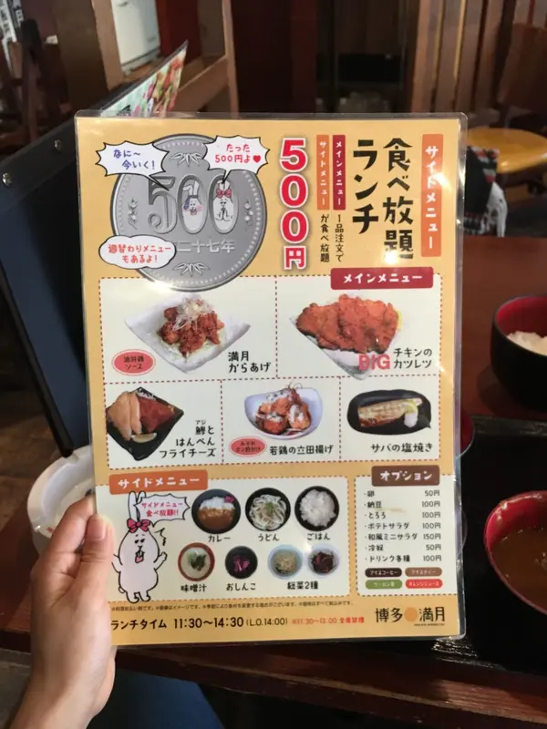 スポット内のおすすめ
