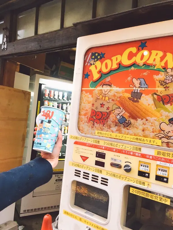 スポット内のおすすめ