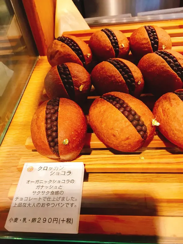 クロッカンショコラかわいい😍