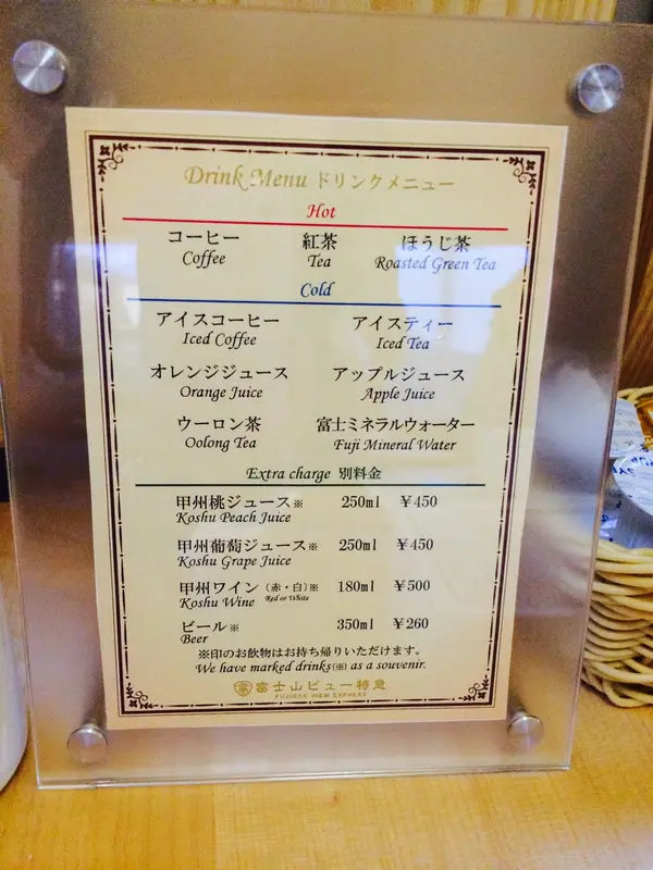 スポット内のおすすめ