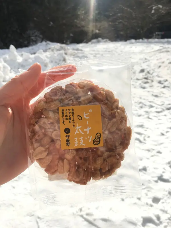 お散歩途中でひと休み,ピーナッツ太鼓