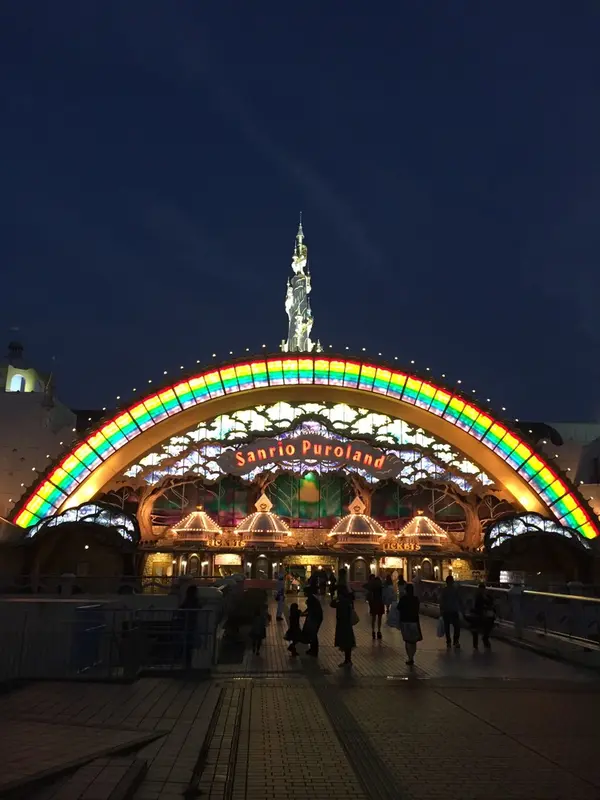 ピューロランド 入り口