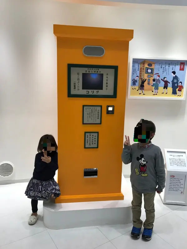 昔のグリコ自販機