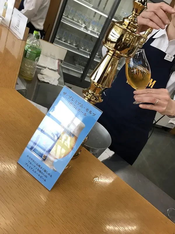 プレミアムモルツ 香るエール