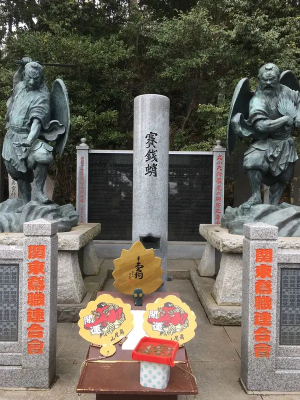 いかつい天狗さんとぱしゃり！