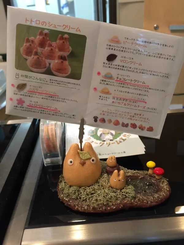 スポット内のおすすめ