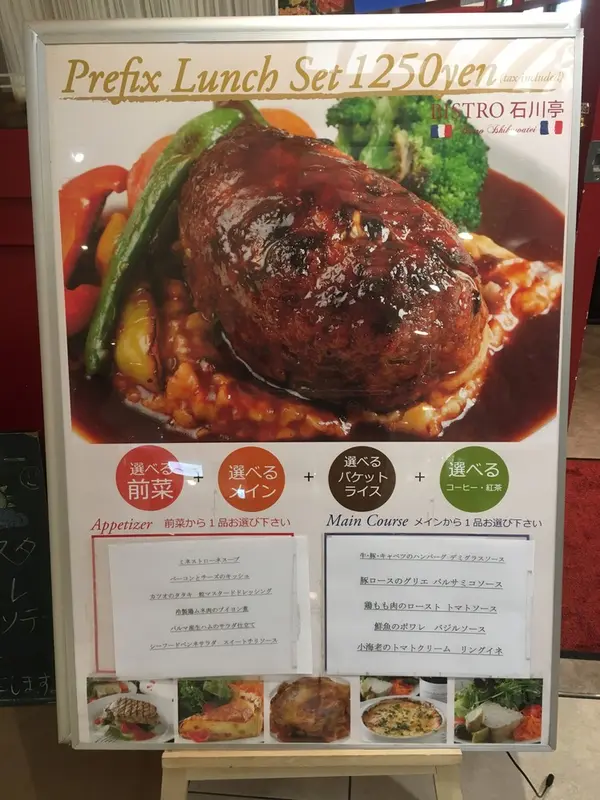 メニューはこちら！