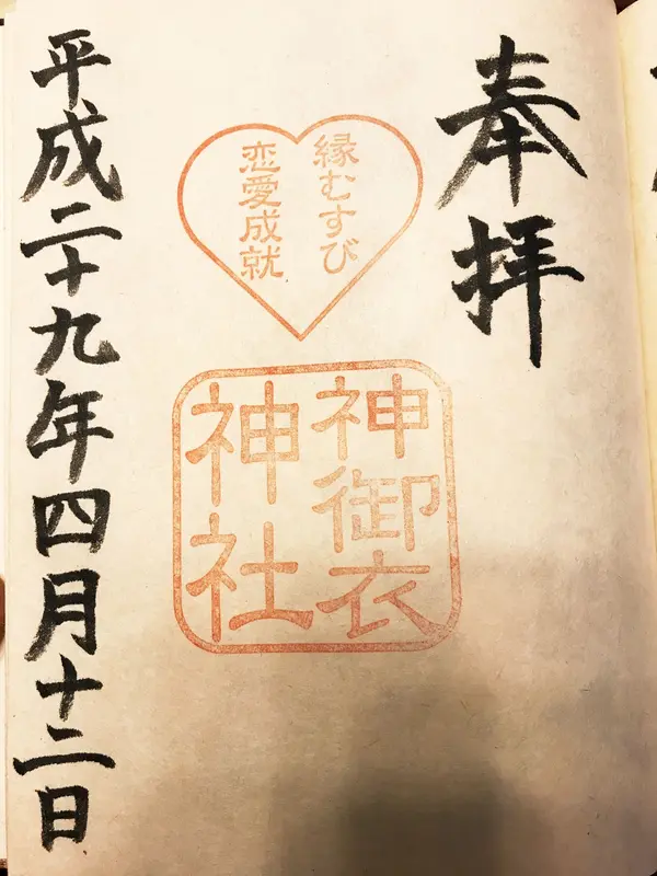 スポット内のおすすめ