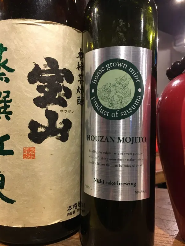 富乃宝山