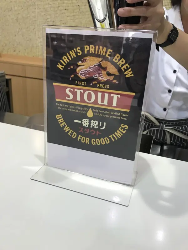 黒ビール