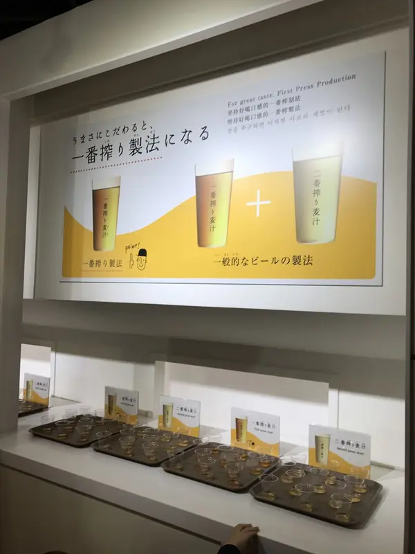 一番搾りと二番絞りが‼︎