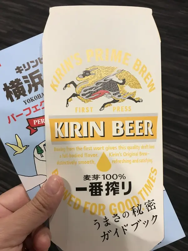 大人向けパンフレット
