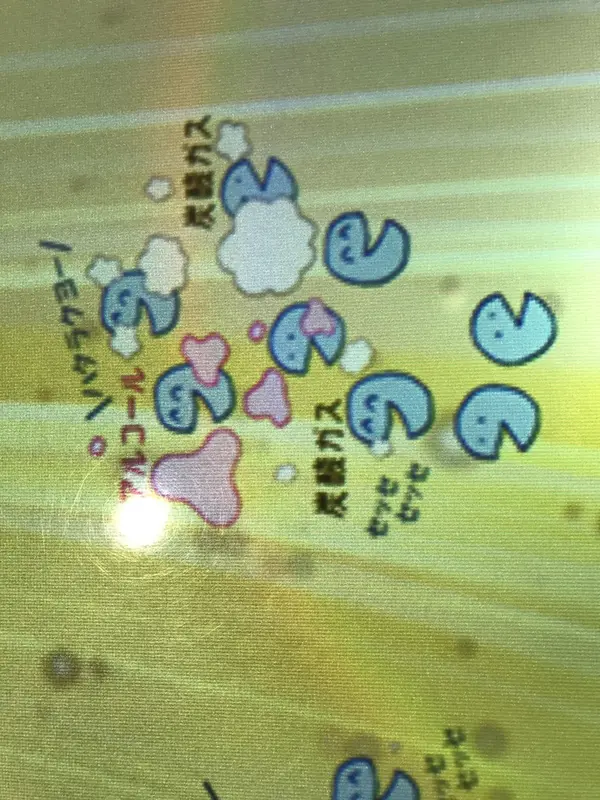 可愛い❤️
