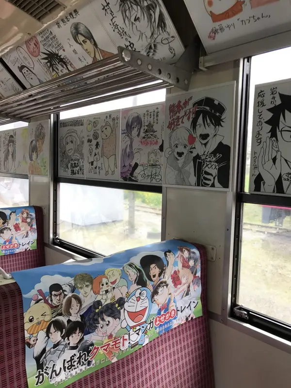 車内
