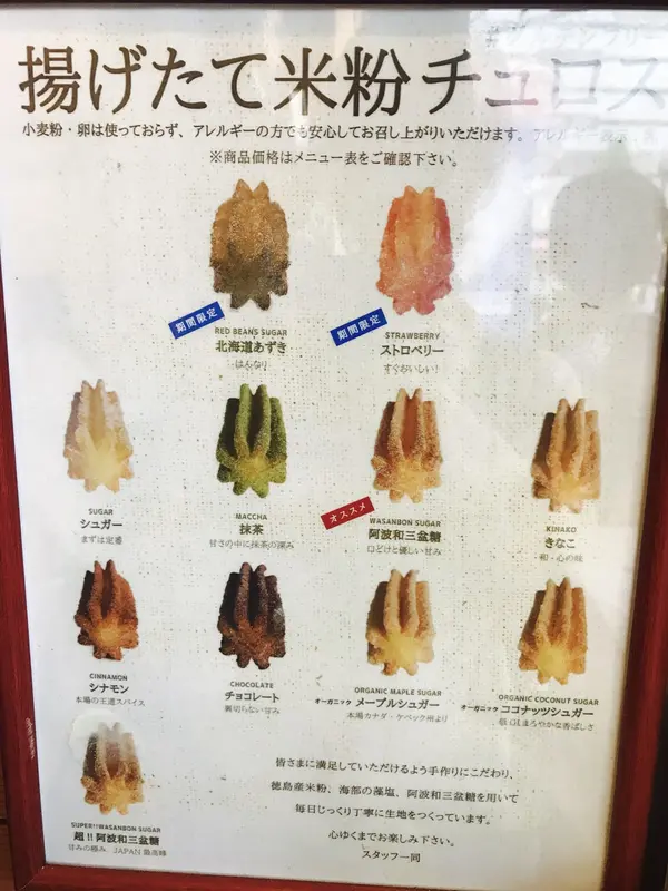 スポット内のおすすめ
