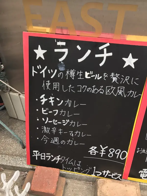 ドイツの樽生ビール