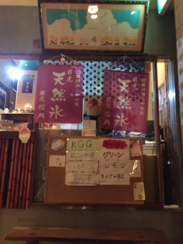 スポット内のおすすめ