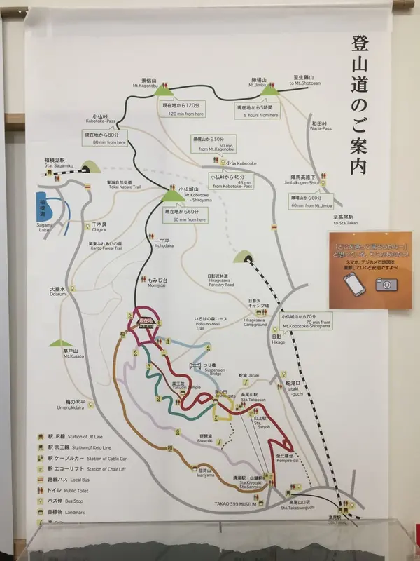 スポット内のおすすめ