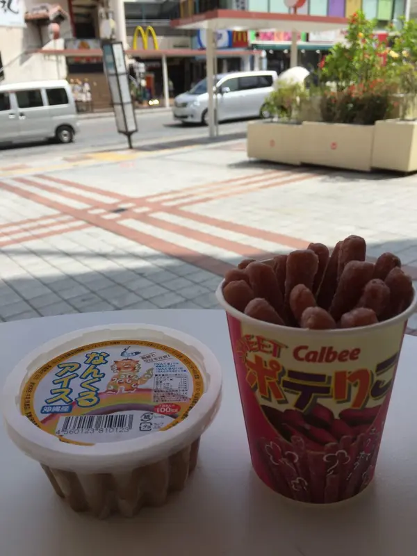 スポット内のおすすめ