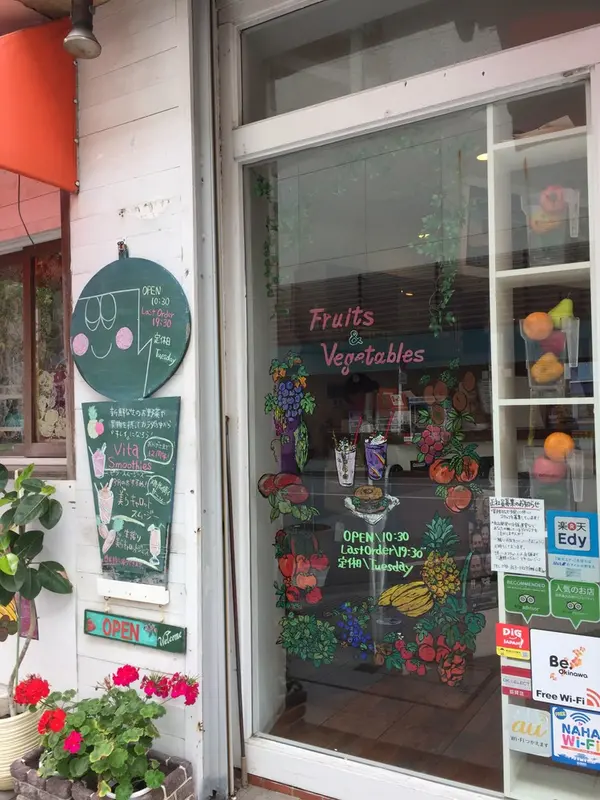 スポット内のおすすめ