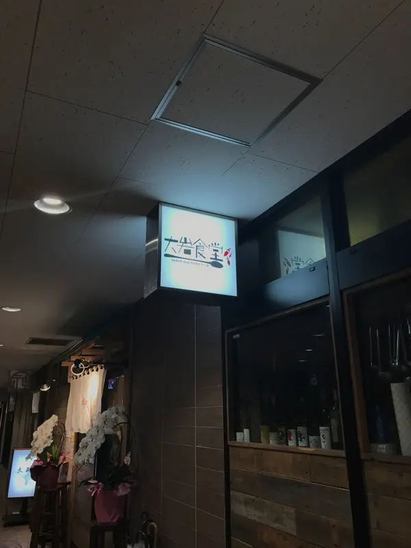 日本の方が営む南インドカレー屋さん