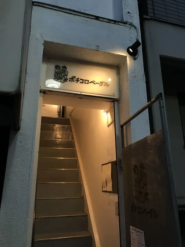 階段を上がるとポチコロ