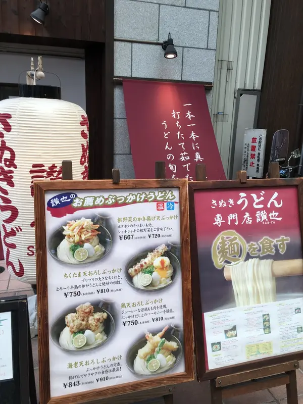 インパクトのある店構え