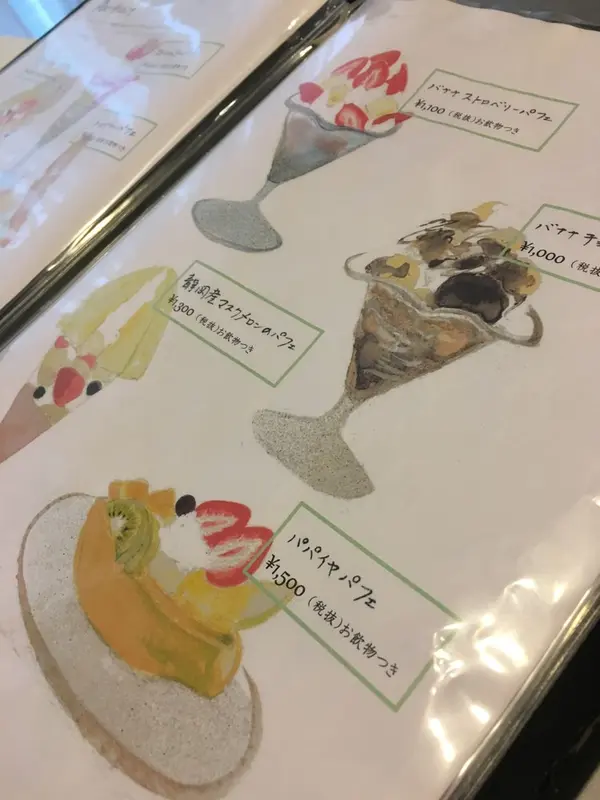 メニューが可愛い💠