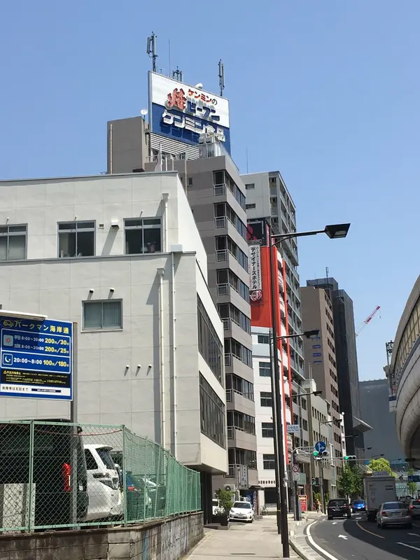 神戸の老舗企業、ケンミン食品の