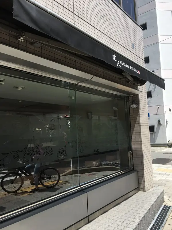 モダンな店構え