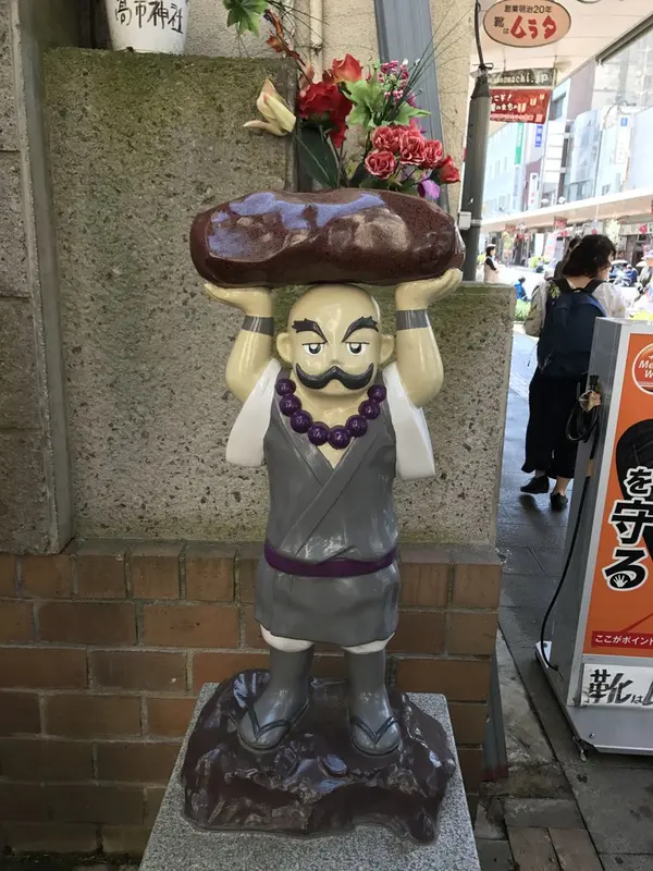 三好清海入道
