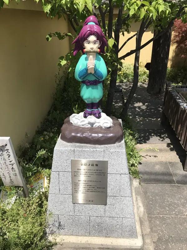 霧隠才蔵