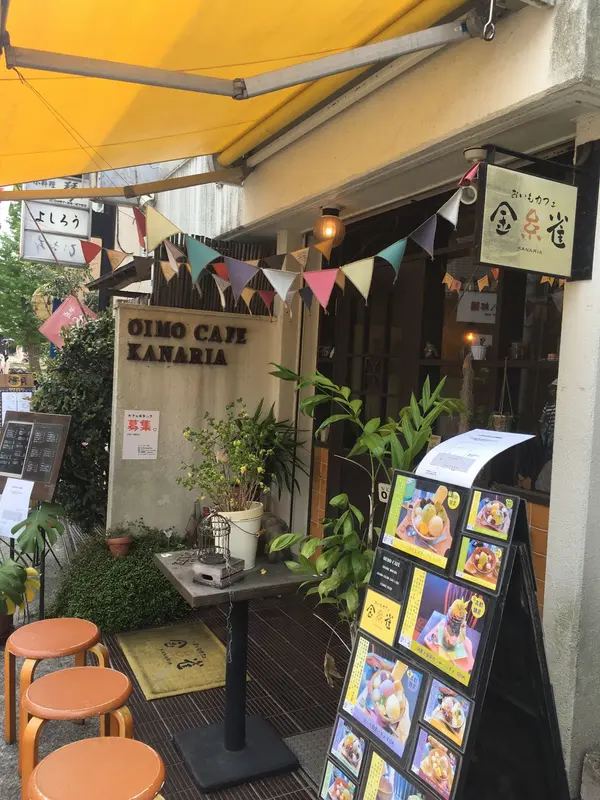 スポット内のおすすめ
