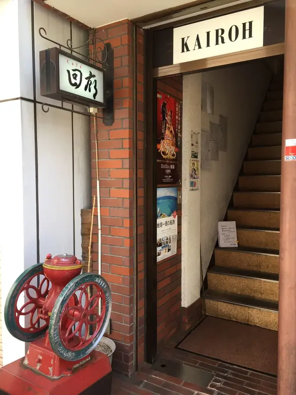 わくわくする外観です✨