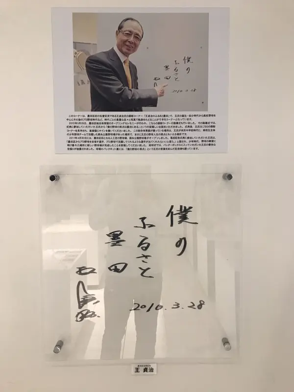 目の前の野球場のオープンにあたり