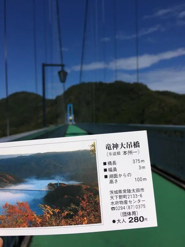 本州一の歩道橋