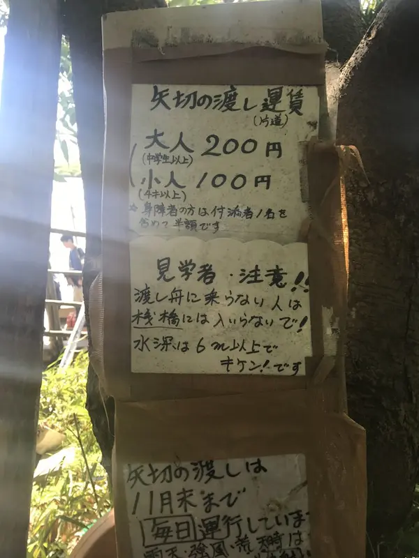 スポット内のおすすめ