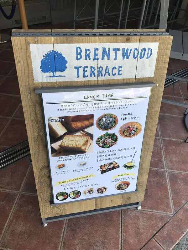 LUNCH MENU