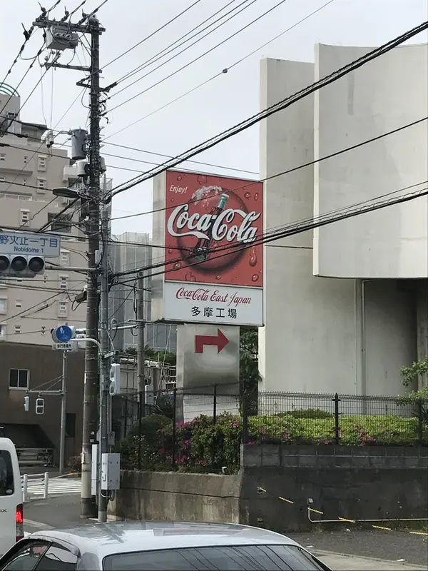バスを降りて少し歩くと看板が見えて来ます
