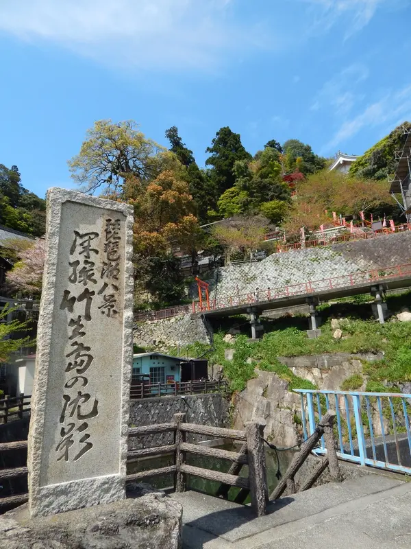 琵琶湖八景のひとつ