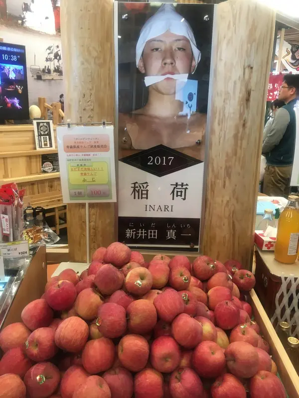 青森のりんごも売っていました☆