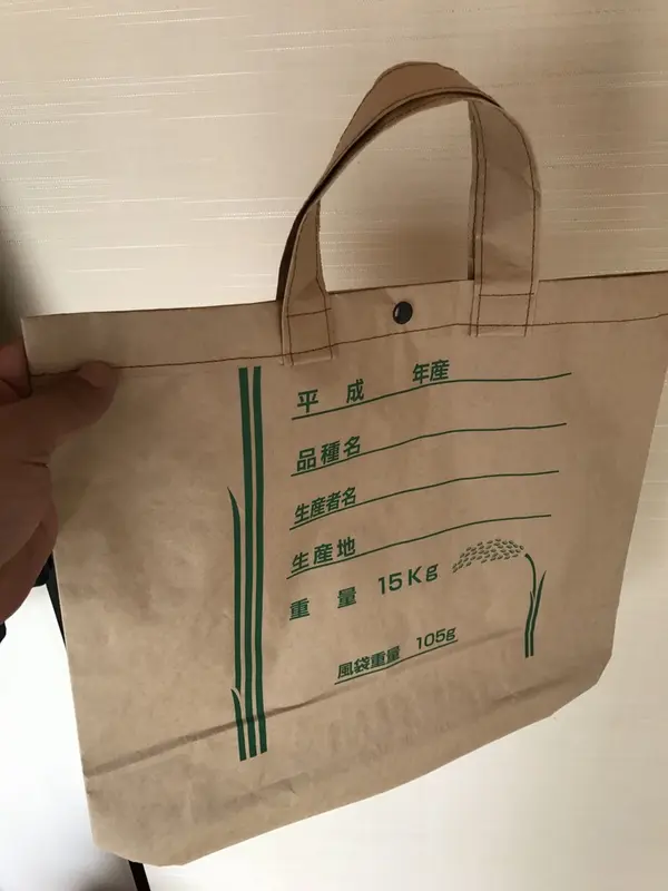 米袋バック