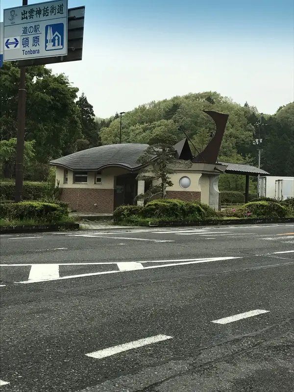 公衆トイレ