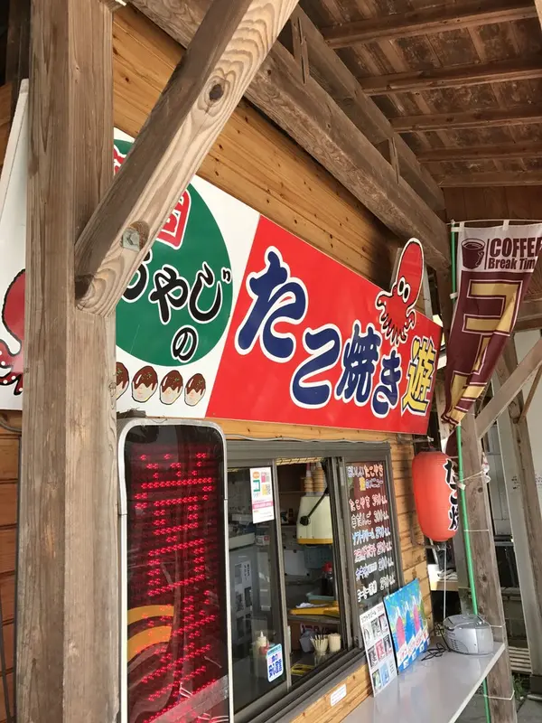 スポット内のおすすめ