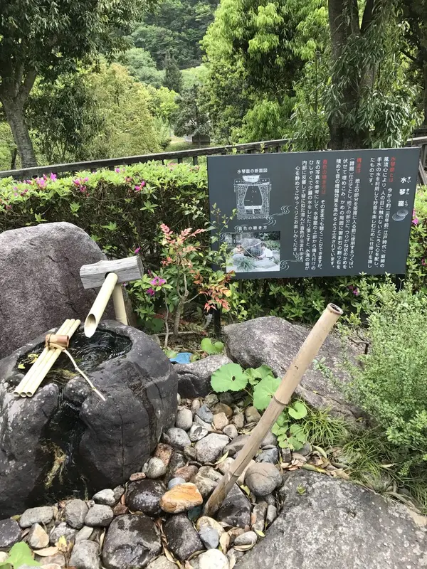 水琴窟
