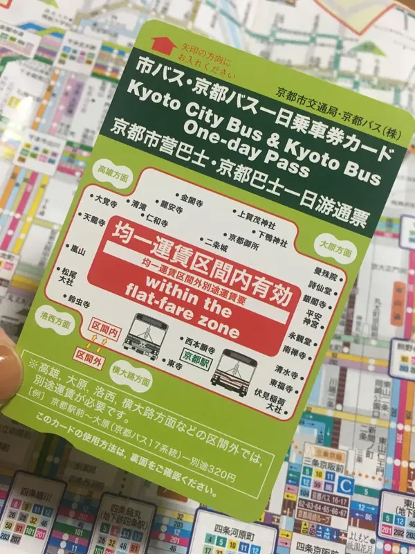 観光案内所