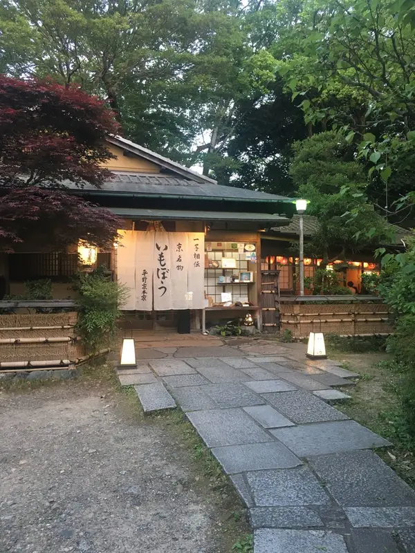 いもぼう